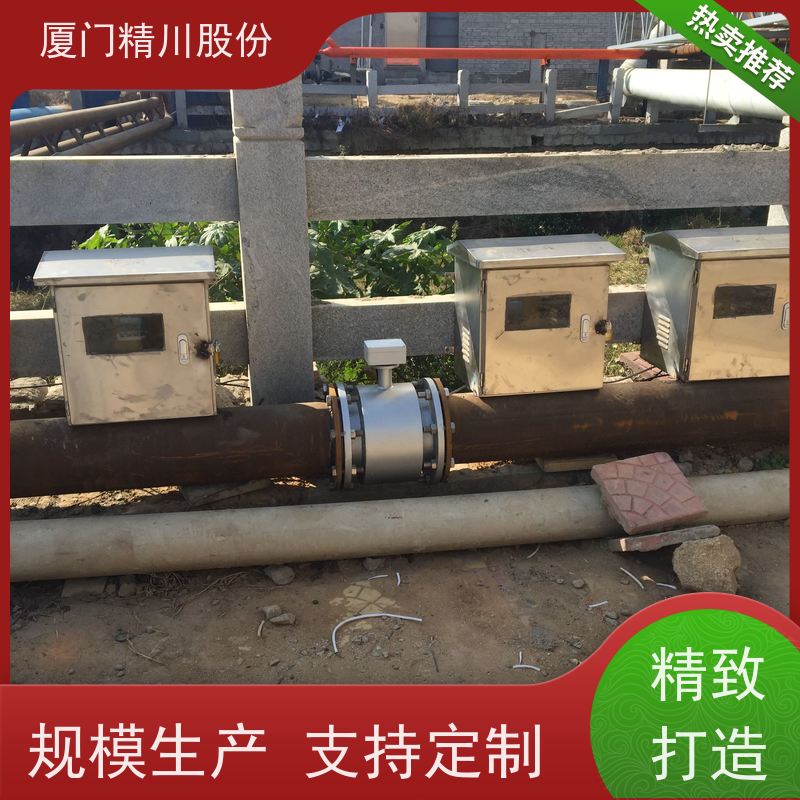 精川股份化工生产PAM加注流量计体积小巧降低成本与资源浪费
