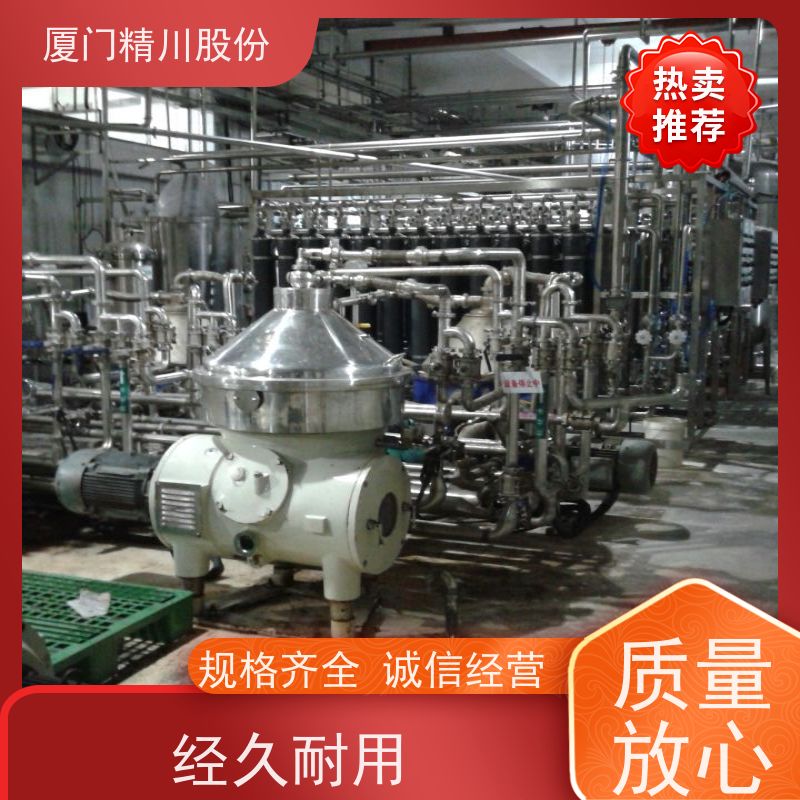 精川股份制药行业PAM加注流量计实流标定保证精度