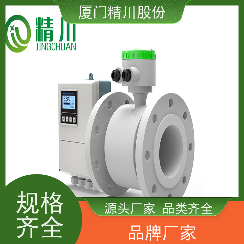精川股份废水处理絮凝剂流量计测量下限3L/H保证精度