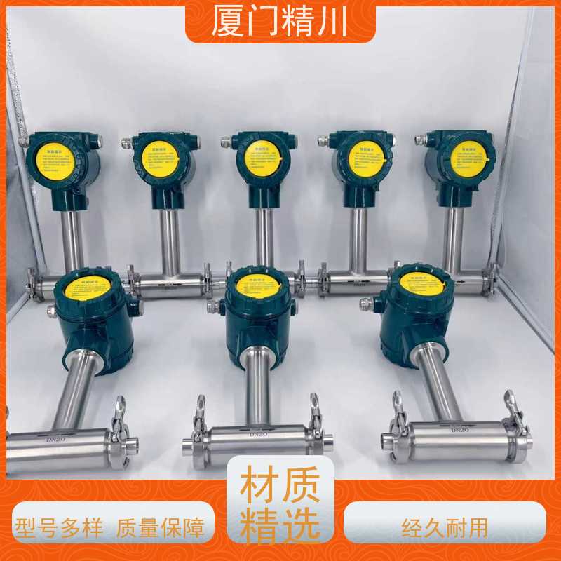 精川股份 猪油 在线可拆装靶式流量计 可测脏介质 免费选型
