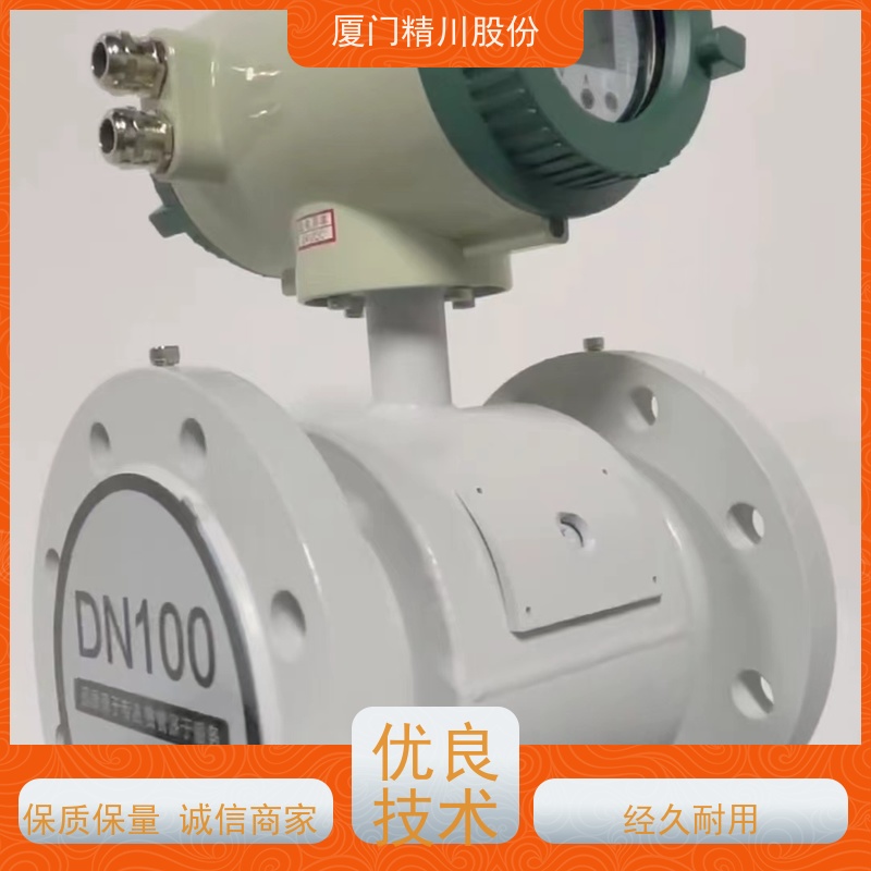 精川化工生产絮凝剂流量计免费选型减少出错概率