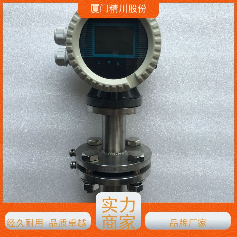 精川股份水质净化药液流量计实流标定避免计量精度不足