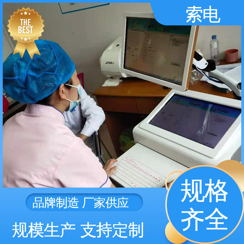 索电 心理健康测评系统 过程简易化 操作简便 成长