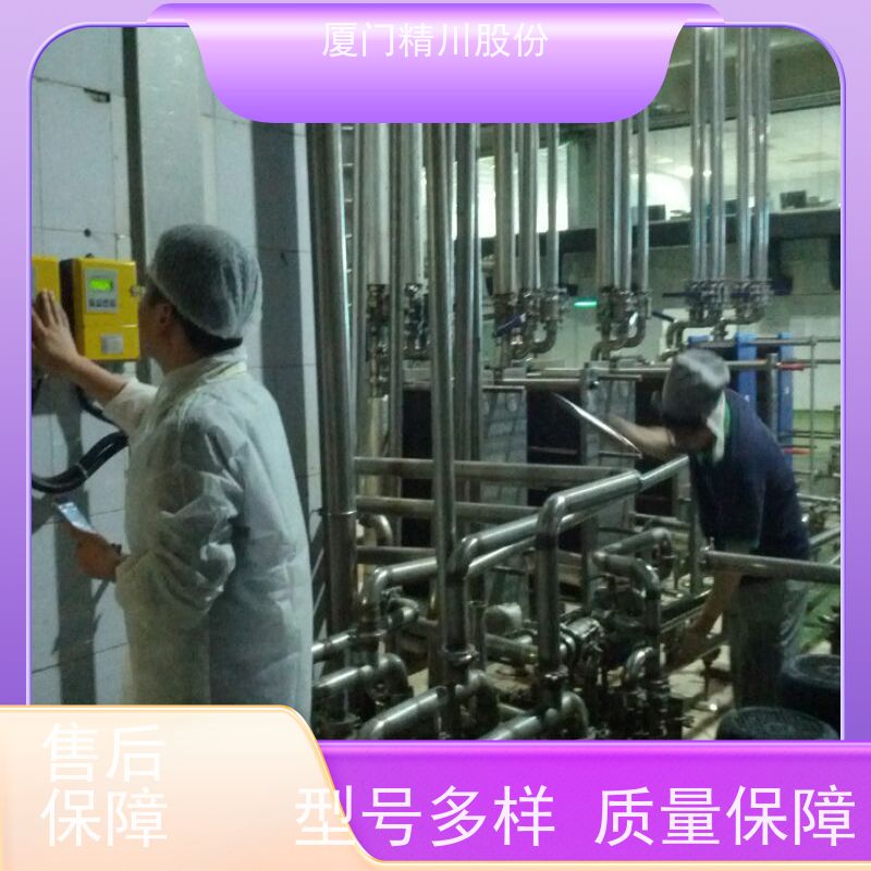精川股份化工生产药液流量计免费选型提高运维效率