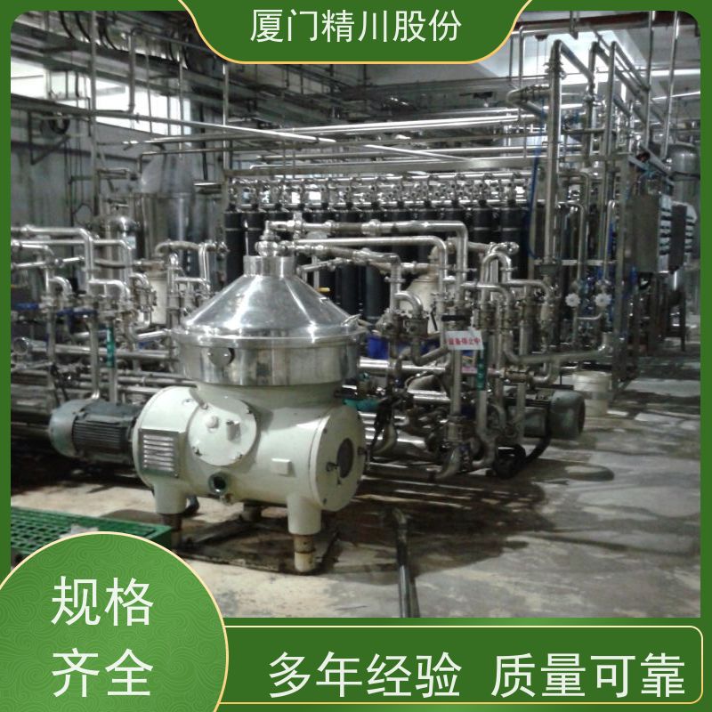 精川制药行业药液流量计带接地环降低成本与资源浪费
