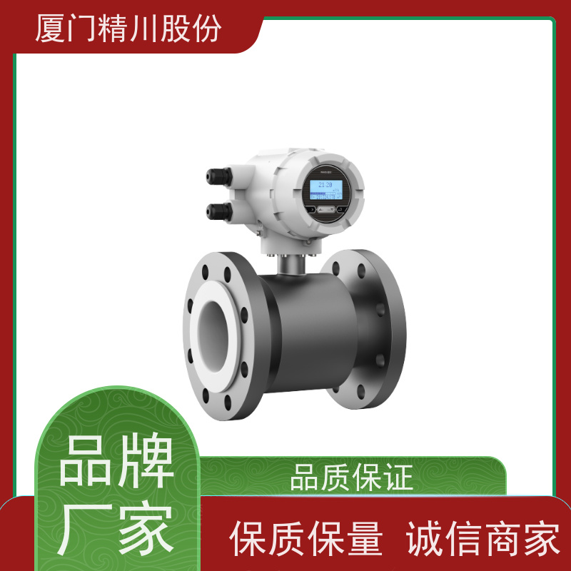 精川化工生产PAM加注流量计免费选型减少出错概率