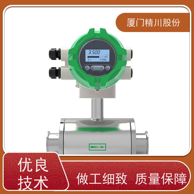 精川水质净化加药专用流量计免费选型工作时间长