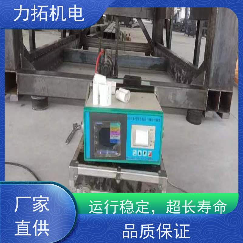 力拓机电 智能液晶 实用振动时效仪 提高机械精度 金属工件应力释放机