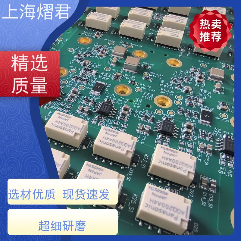 上 海 BOM配单 BGA植球 包工包料 规格多样 批量定制 品质优良