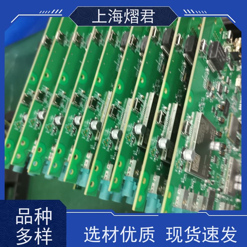 熠君 SMT贴片加工 高质量高效率 按需定制 实力商家