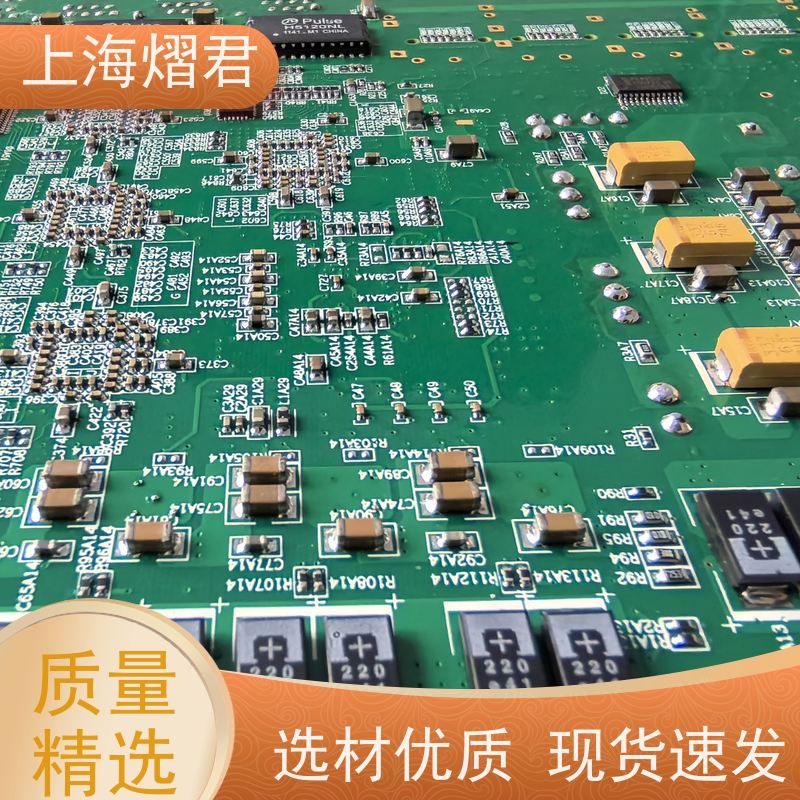 熠君 OEM代工代料 高质量高效率 按需定制 实力商家