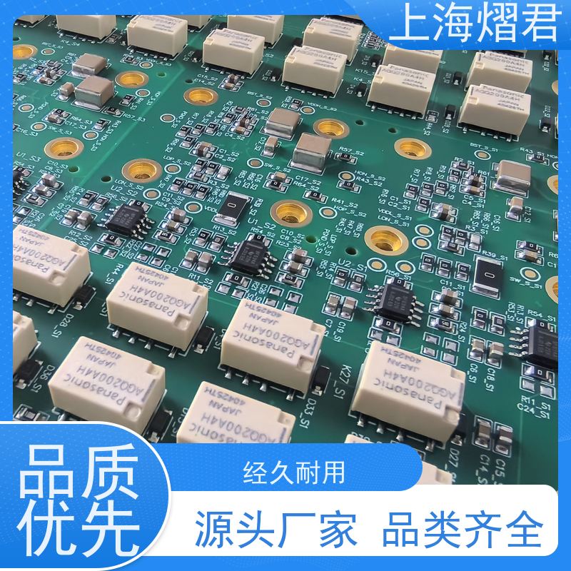 上海 PCB代工厂 包工包料 规格多样 批量定制 品质优良