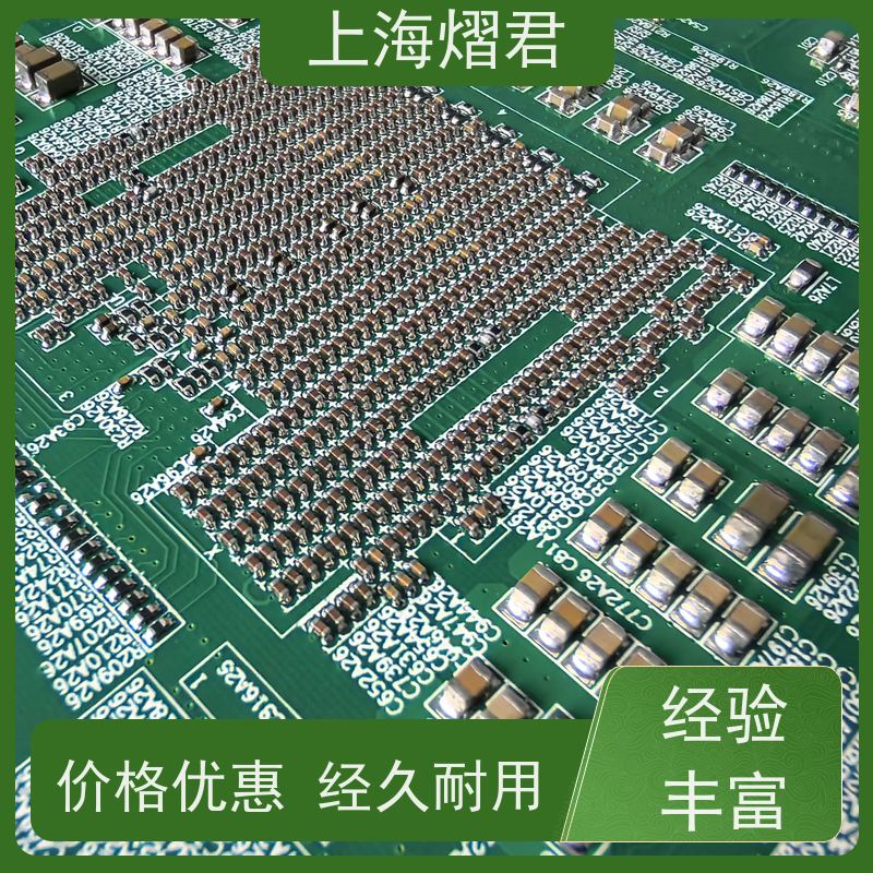 熠君 PCB代工厂 包工包料 规格多样 多年行业经验 