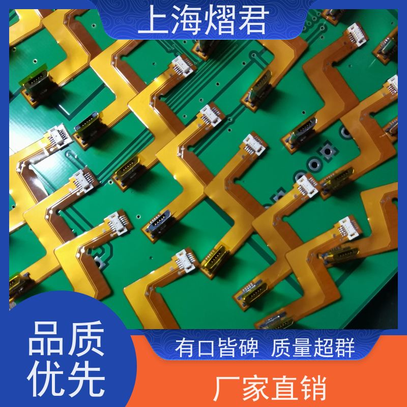 熠君 OEM代工代料 包工包料 规格多样 组装生产一站式服务