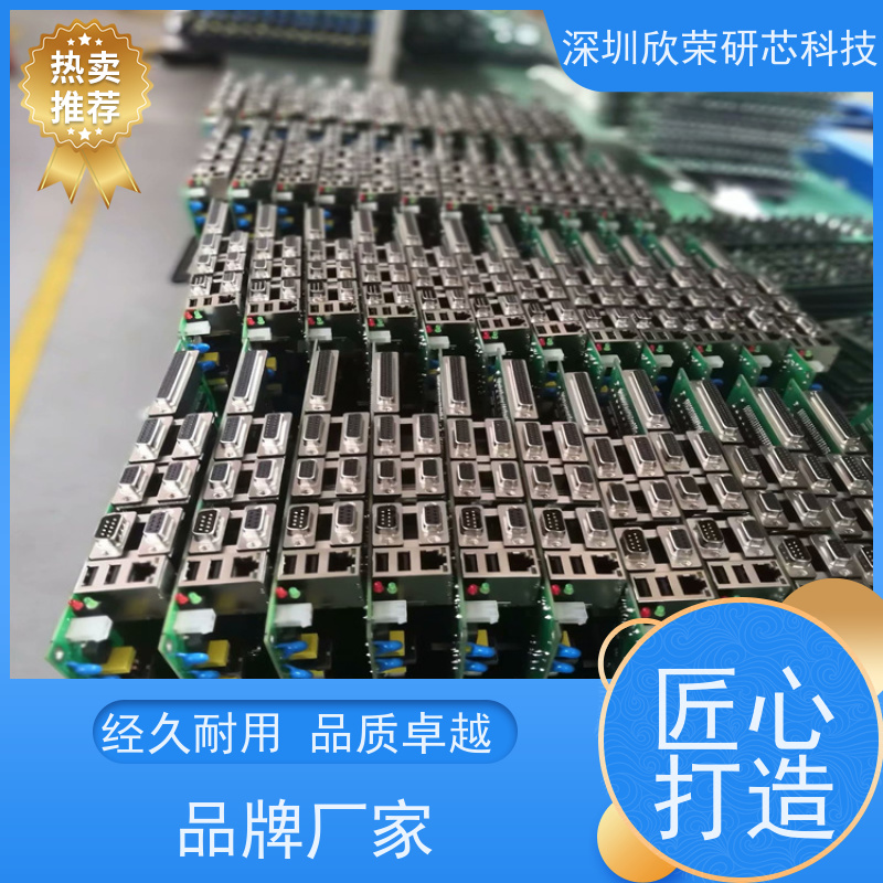 生产电路板厂家 贴片包工包料 中小批量 实力大厂