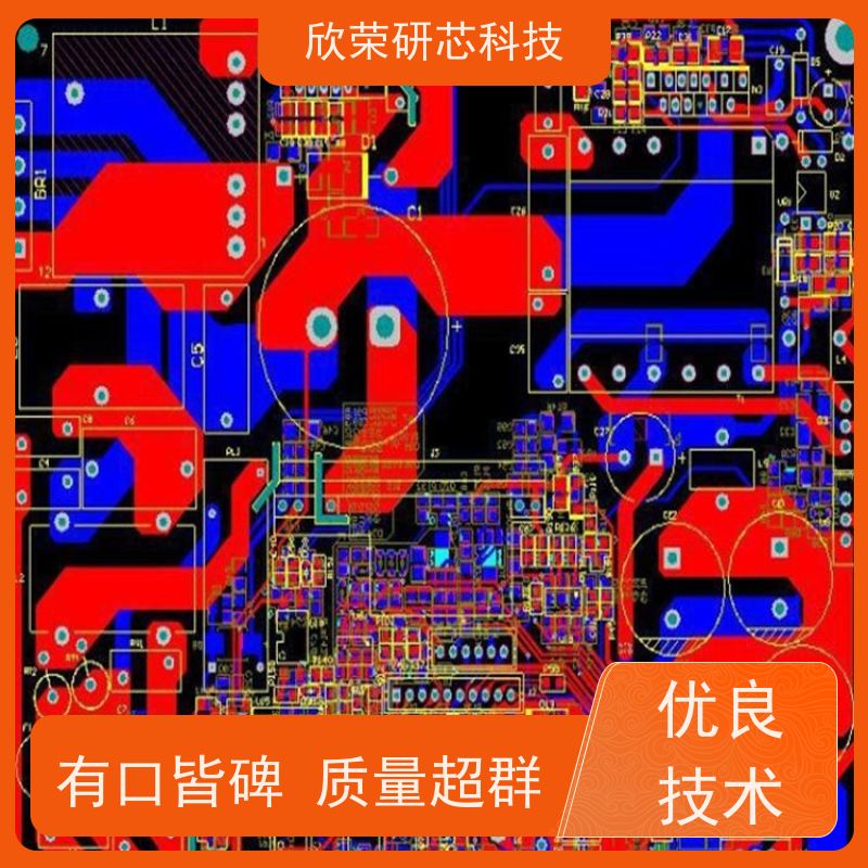 pcba方案开发试样抄板设计出电路图原理图BOM表配单一站式服务