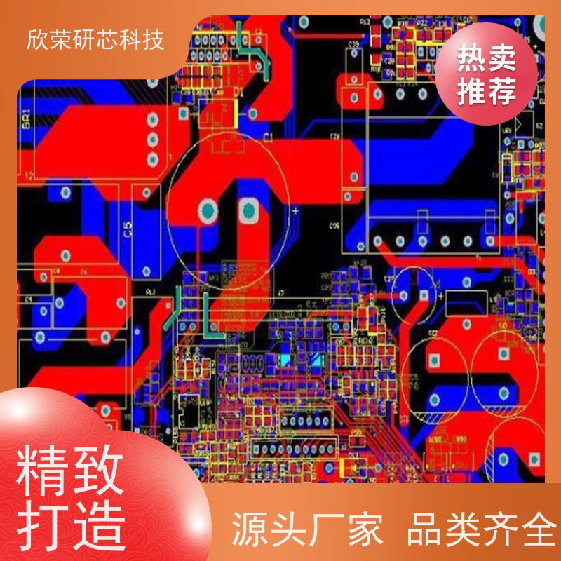 PCB生产打样 SMT贴片加工抄板打样24小时生产焊接PCBA快速打板批量