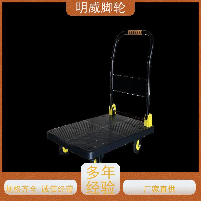 明威 建筑 便携小拉车神器 多场景适用 源头厂家