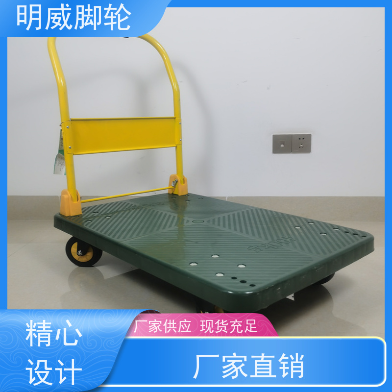 明威 物流中心 可折叠旅行车 结实耐用材料 批发