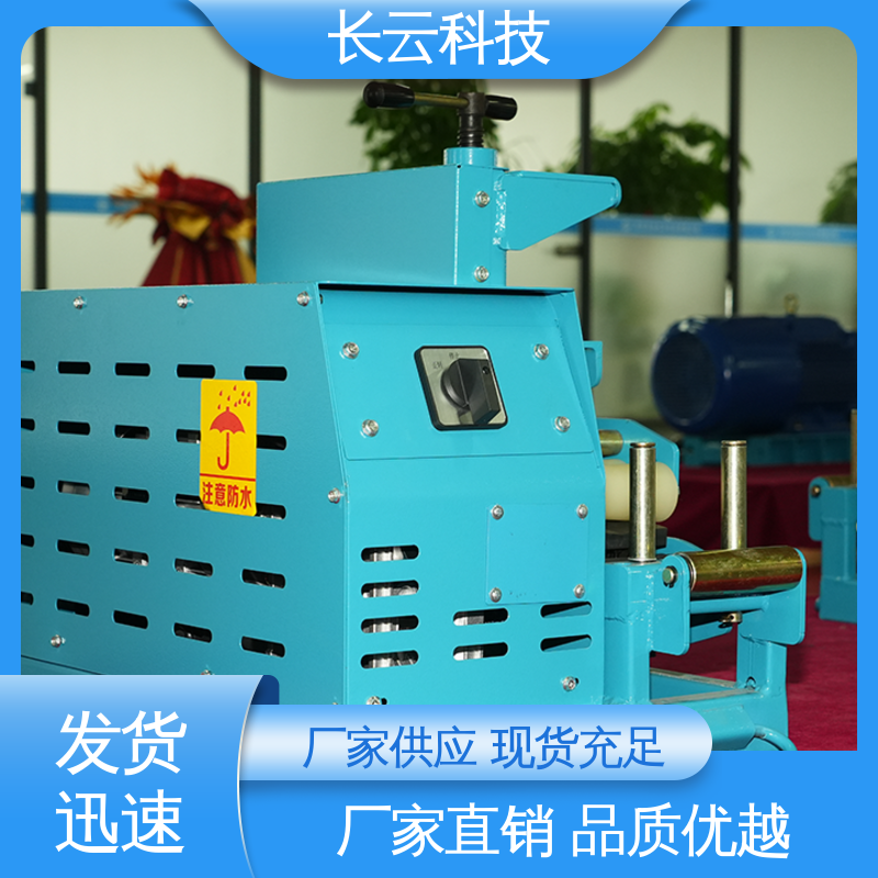 运行平稳顺畅 电缆输送机专业品牌 长云科技Conveyor400 