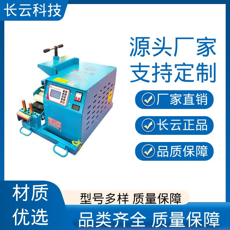  电缆敷设输送机 长云科技 Conveyor400 应用广泛 