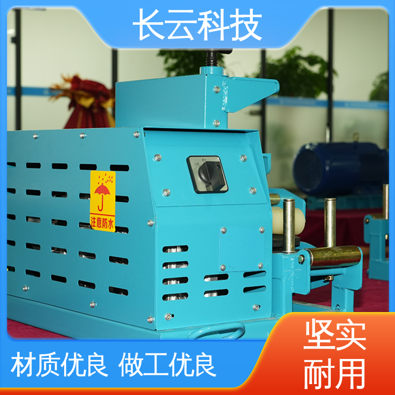 长云Conveyor600 电缆输送机设备厂家 持久耐用可靠 