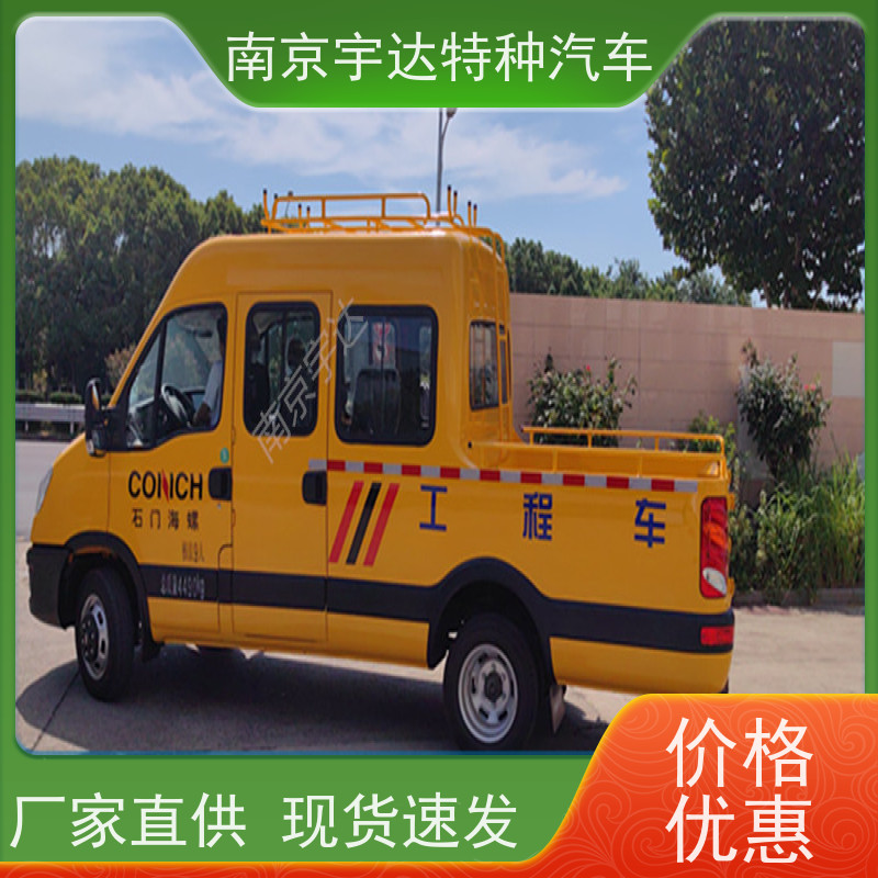 依维柯工程抢险车自来水抢修车全国质保现车销售