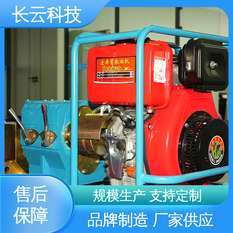  柴油机动放线绞磨机 长云科技力箭4号 远程遥控 