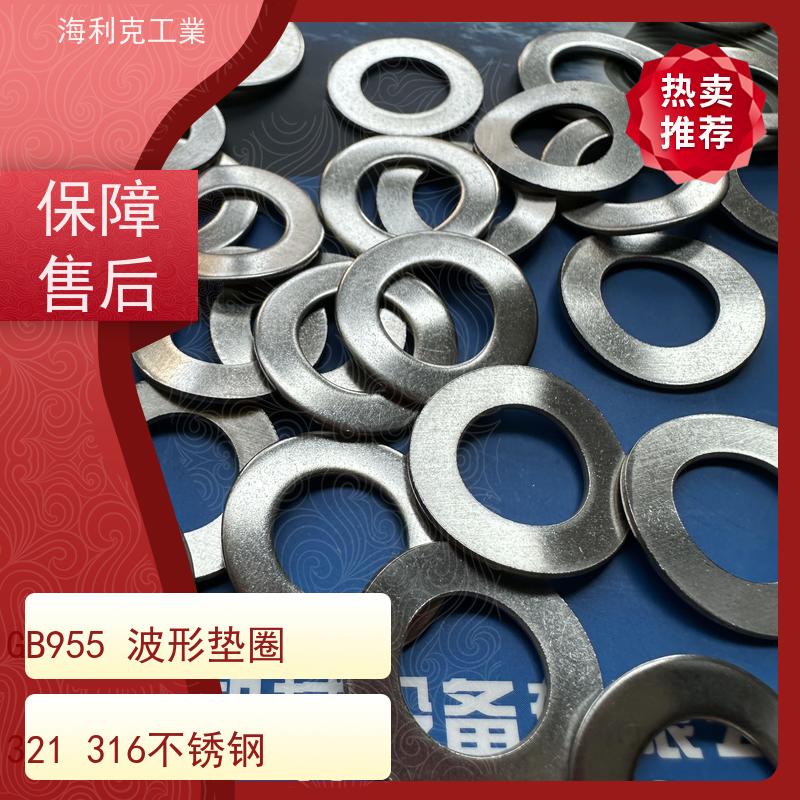 海利克工業 GBT955-1987 波形弹性垫圈 M5M6 A4-80