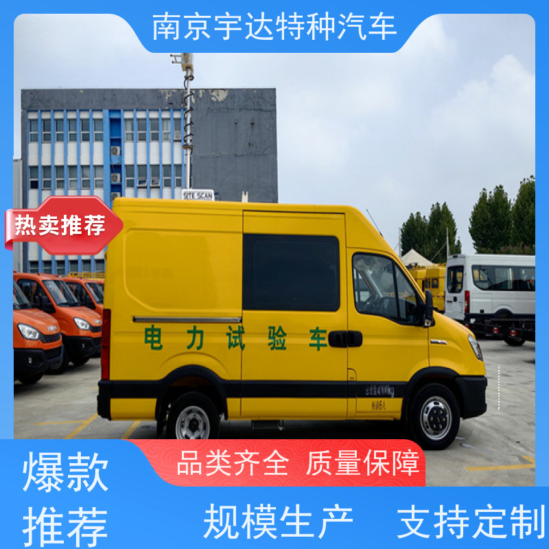 依维柯欧胜检测车 电力测试车 供电检修车 2.0排量 质量无忧