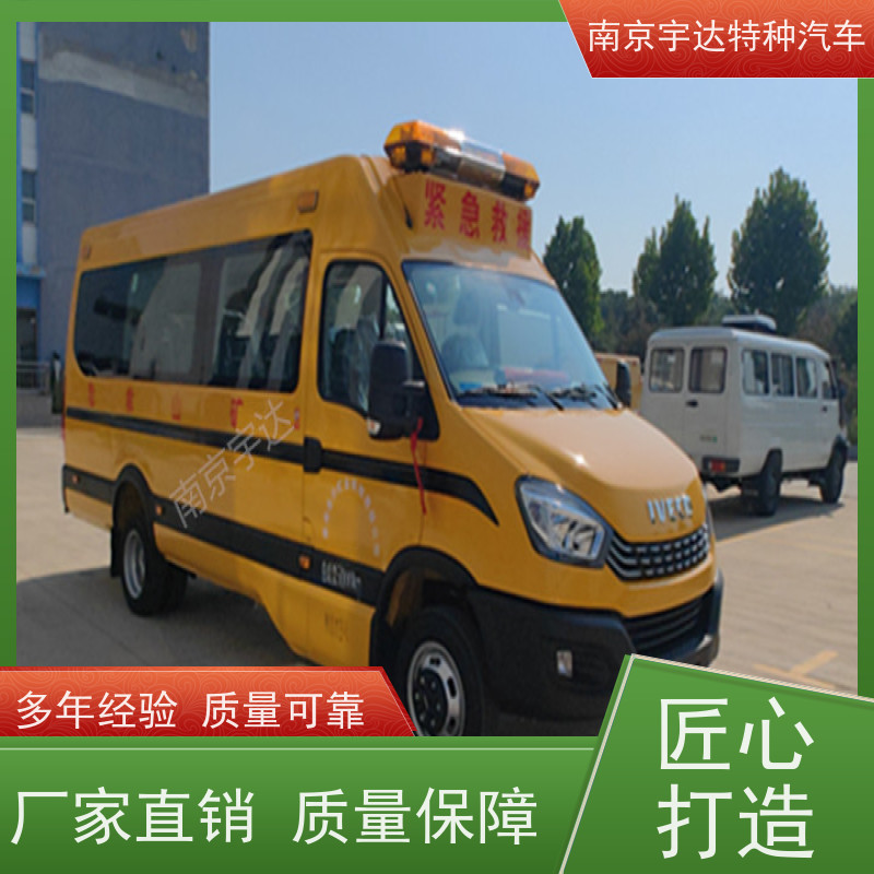 依维柯M2-39救险车 气防车 功率125整车长度7080*2022*2735mm