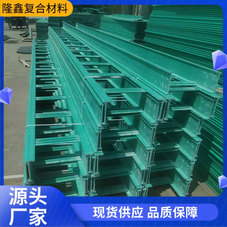 隆鑫 厂家供应 玻璃钢桥架弯头 色泽光亮防锈 按需定制