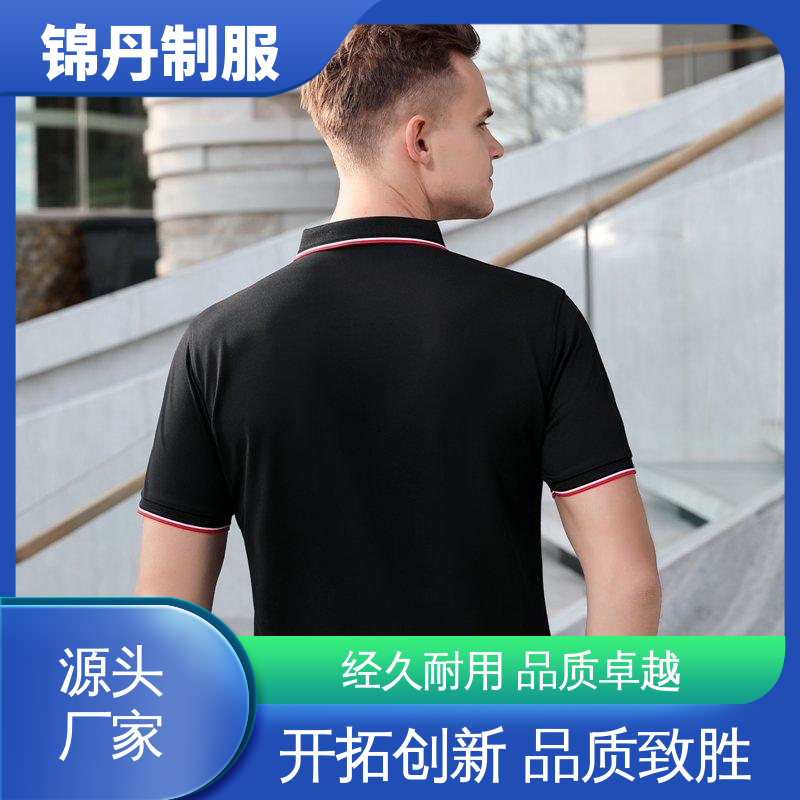清|远 夏装polo衫 团体服 企业文化衫 透气舒爽 不起球 不掉色