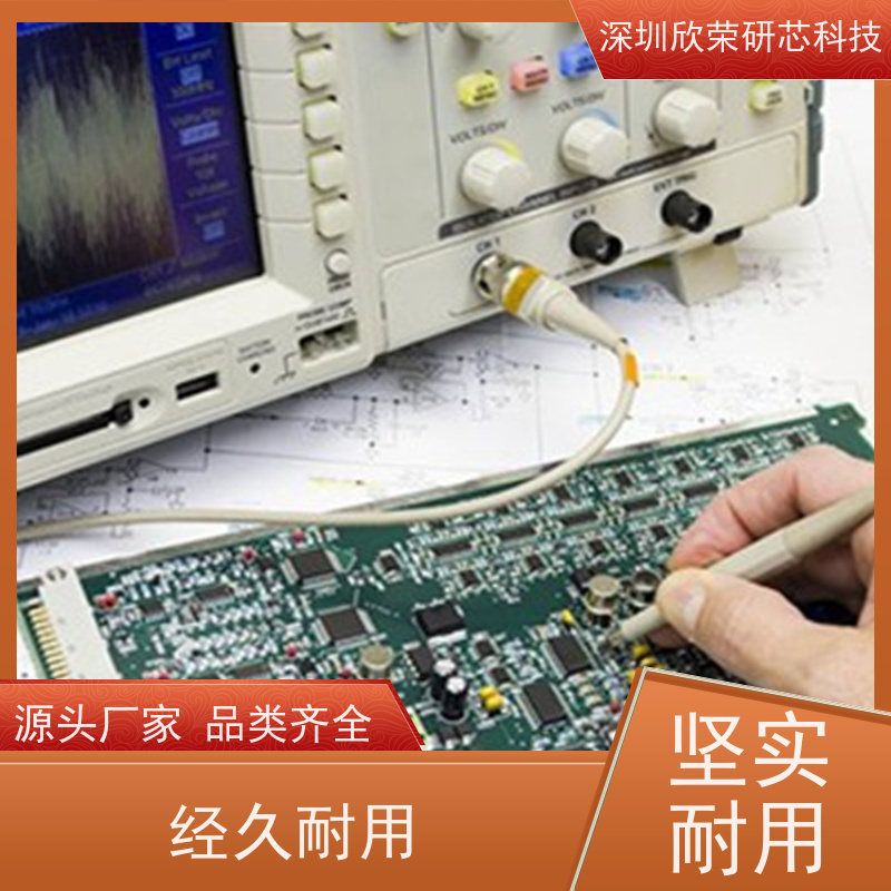 TMS320F2809单片机/TMS320F28020芯片解密程序反汇编修改