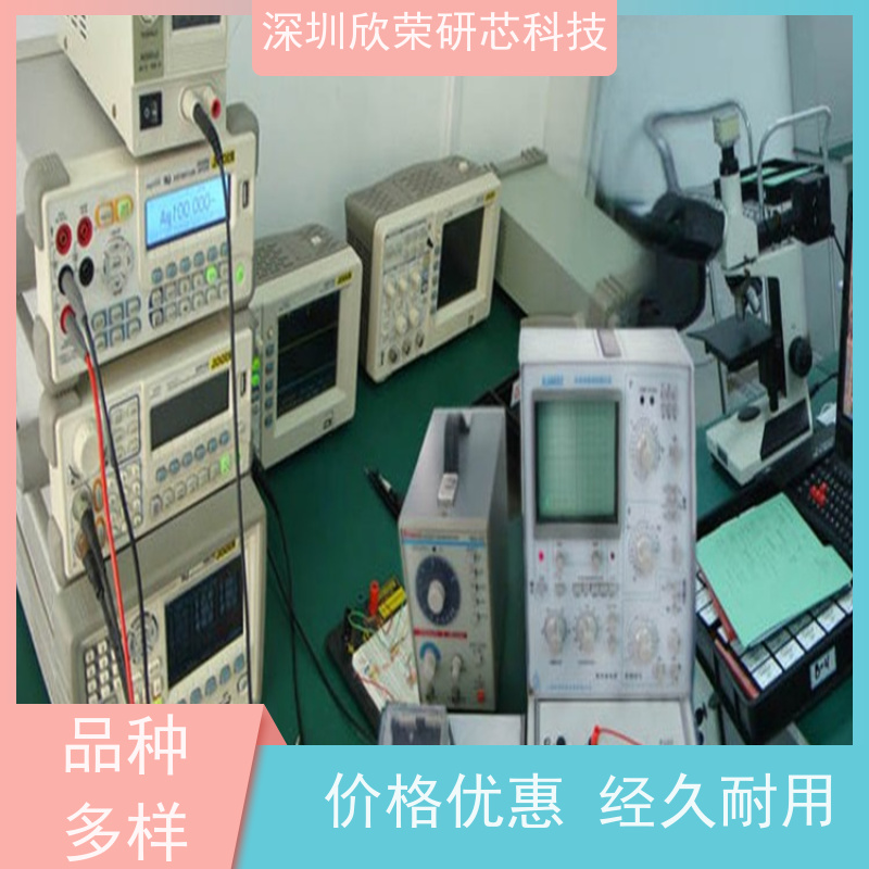 TMS320F28065芯片解密TMS320F28066IC程序反汇编LOGO功能修改