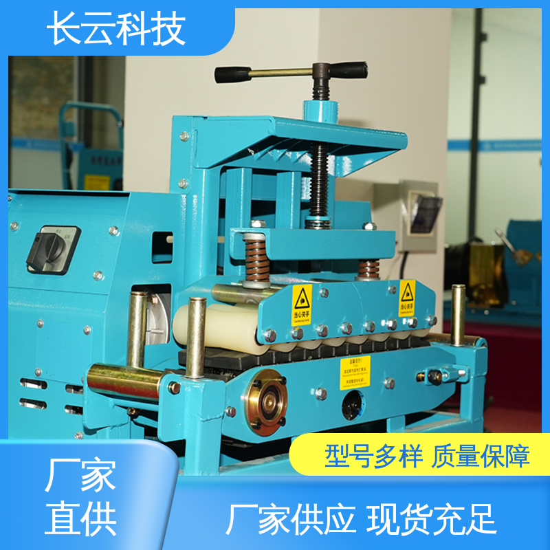  拉缆电缆输送机 长云科技Conveyor400 可靠商家 