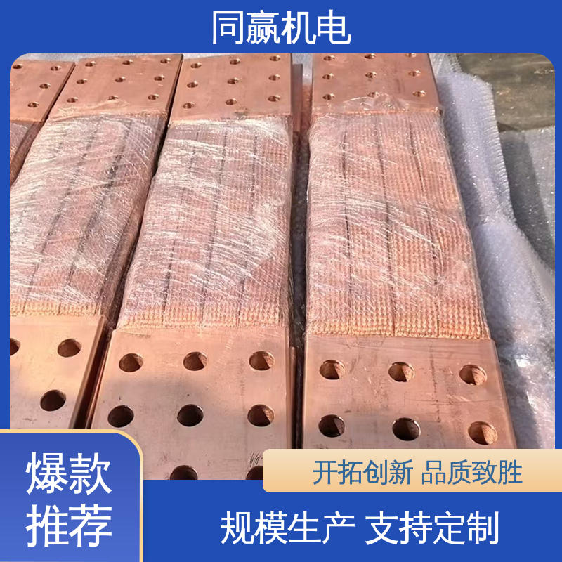 交换机配线架用 软铜排 发货迅速 耐高温腐蚀 同赢生产