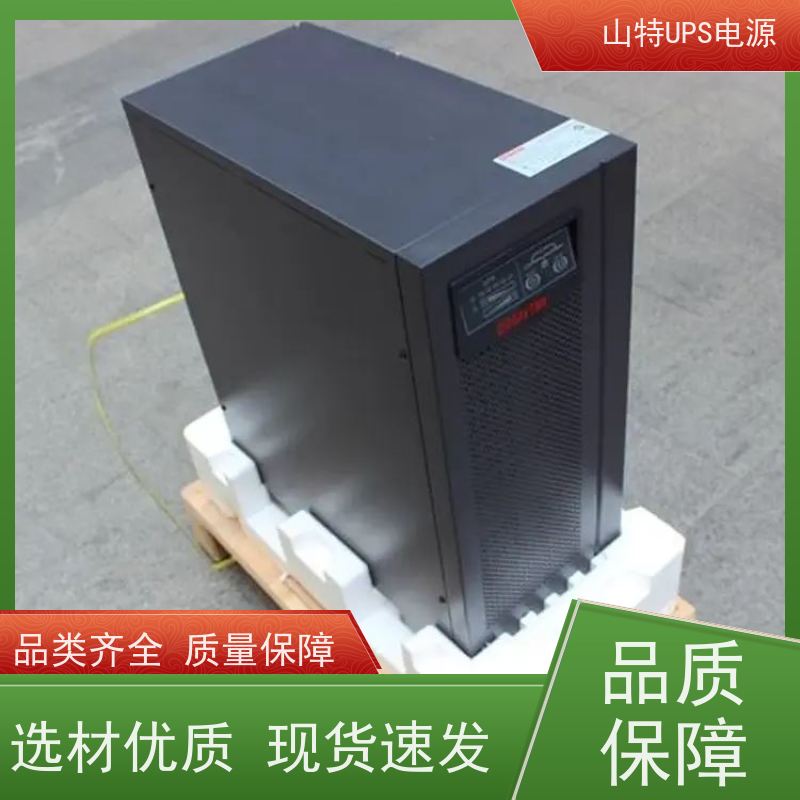 UPS电源代理商 C1KS 单进单出 外接蓄电池 实力厂家 维修维保服务