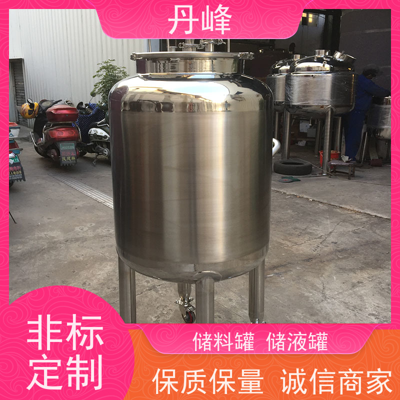 丹峰 非标定制 卫生级 制药 储气罐 加工 不锈钢罐