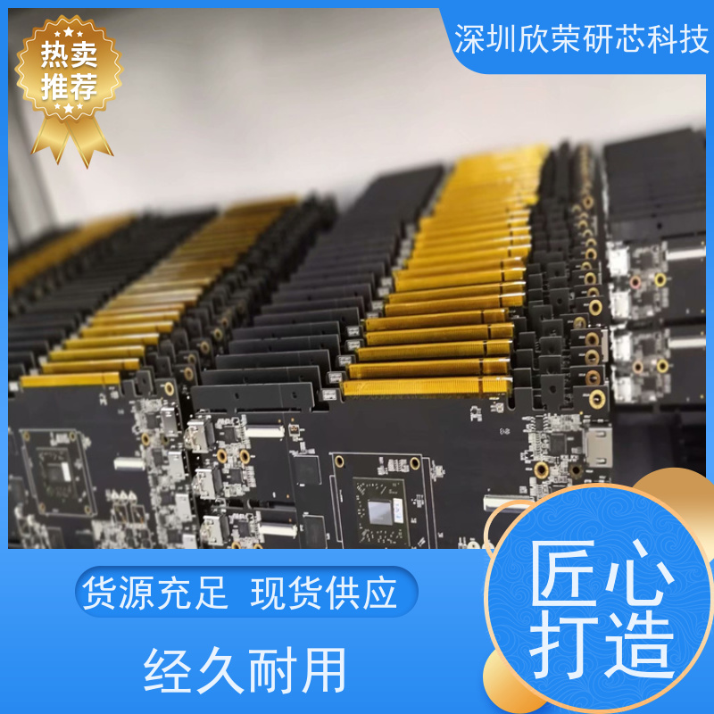 smt贴片加工快速响应 组装电路板抄板 即时生产 pcba包工包料