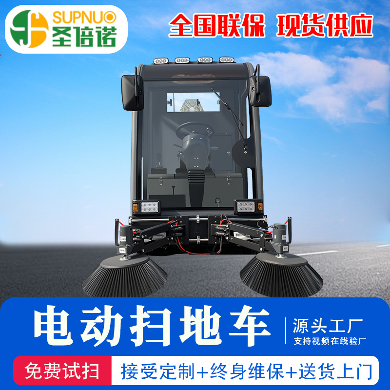 多功能电动扫地车 工厂大型驾驶式 品质优 滑石粉厂 粉尘扫路机