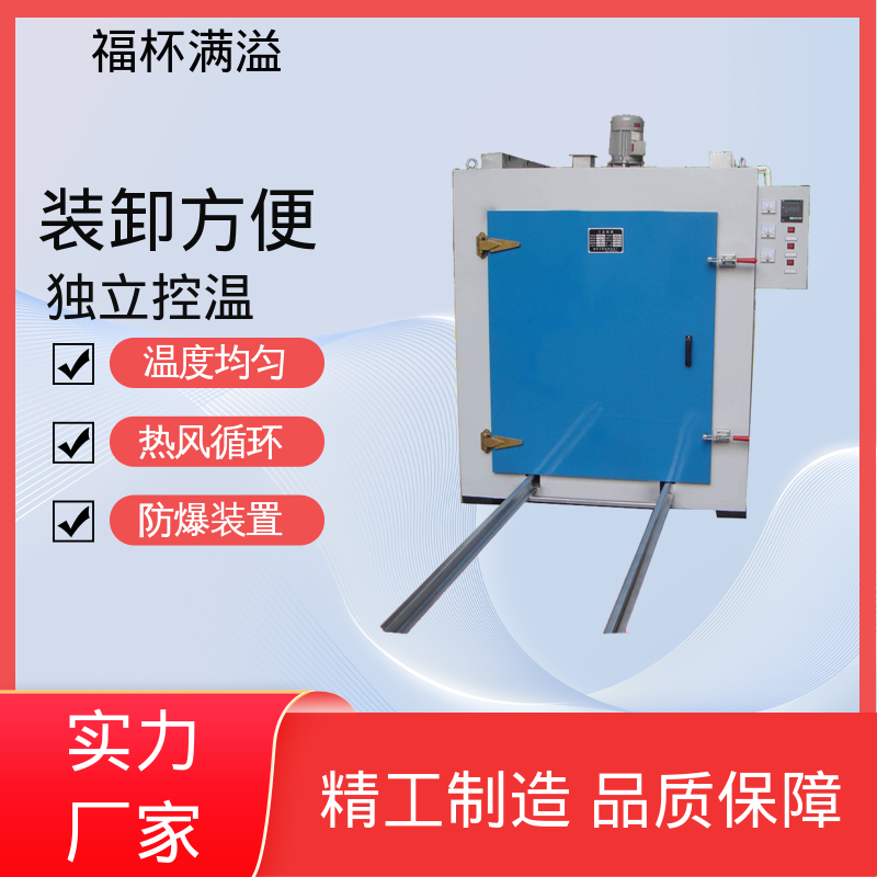 连续式蒸汽 电机定子转子烘箱 支持定制 福杯满溢