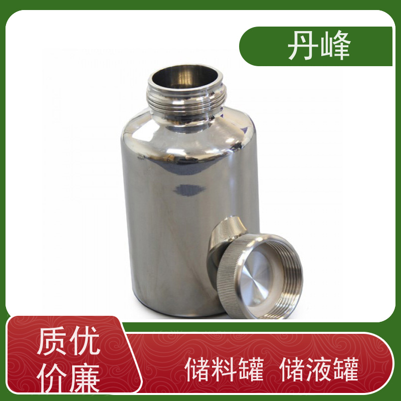 丹峰 非标定制 不锈钢 小型 储料罐 食用油 储液罐