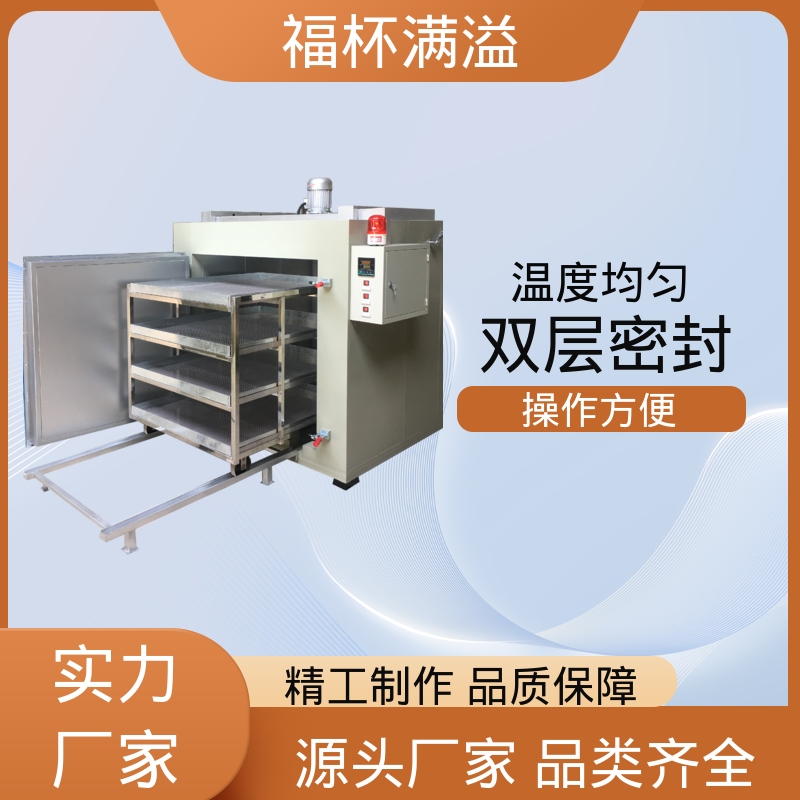 高温风机热风内循环 熔喷布模具专用烘箱 操作简单 福杯满溢