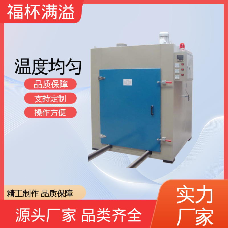 不锈钢管状电加热器 高温箱 维护成本低 福杯满溢