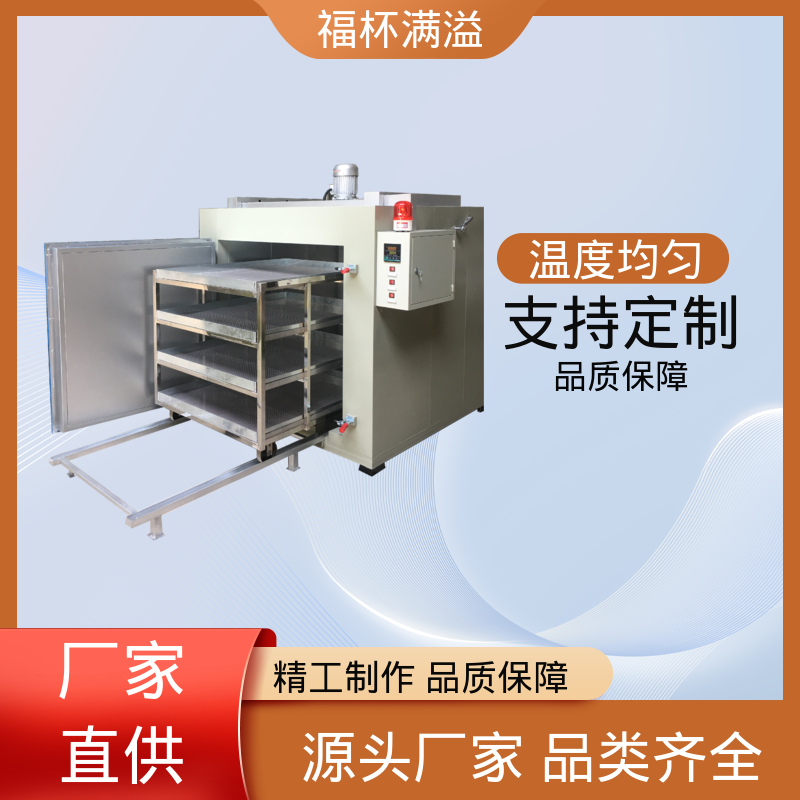 电子温度控制 均匀加热效果 高温箱 使用寿命长 福杯满溢