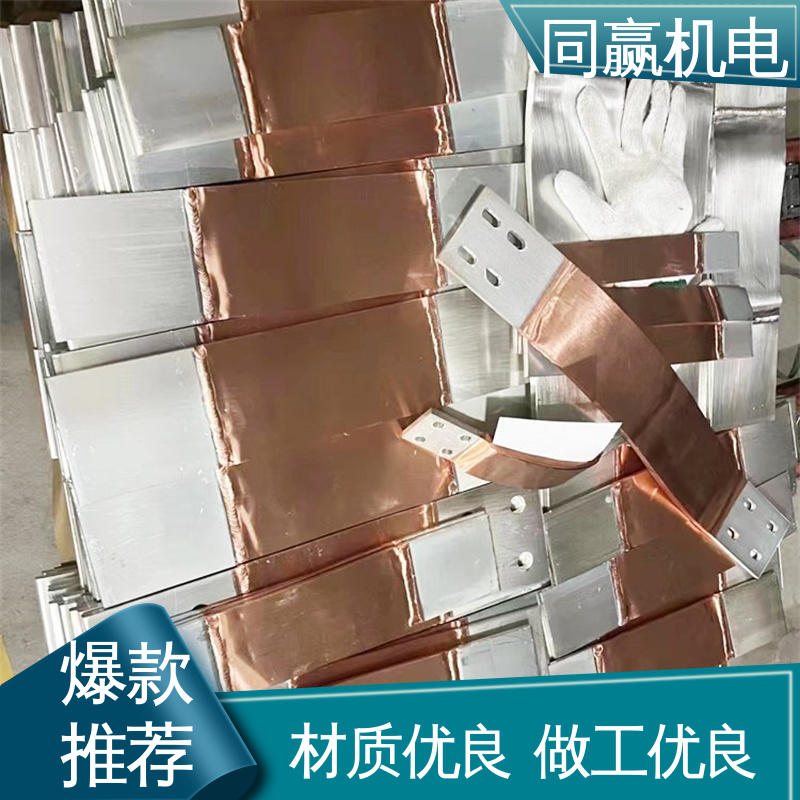 无痕铜伸缩节 无焊疤 输变电工程 按要求定制 同赢供应