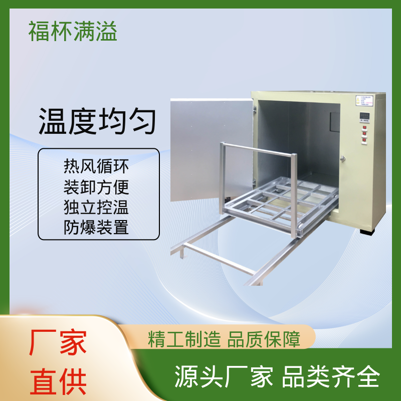 连续式蒸汽 电机定子转子烘箱 出风均匀 福杯满溢