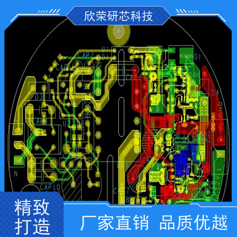 PCB线路板打样抄板 多层定制生产 HDI电路板加工 