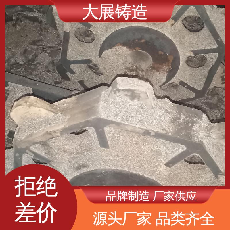 大展生产 坚硬耐磨 消失模铸钢件 抗氧化耐热 五金非标零配件